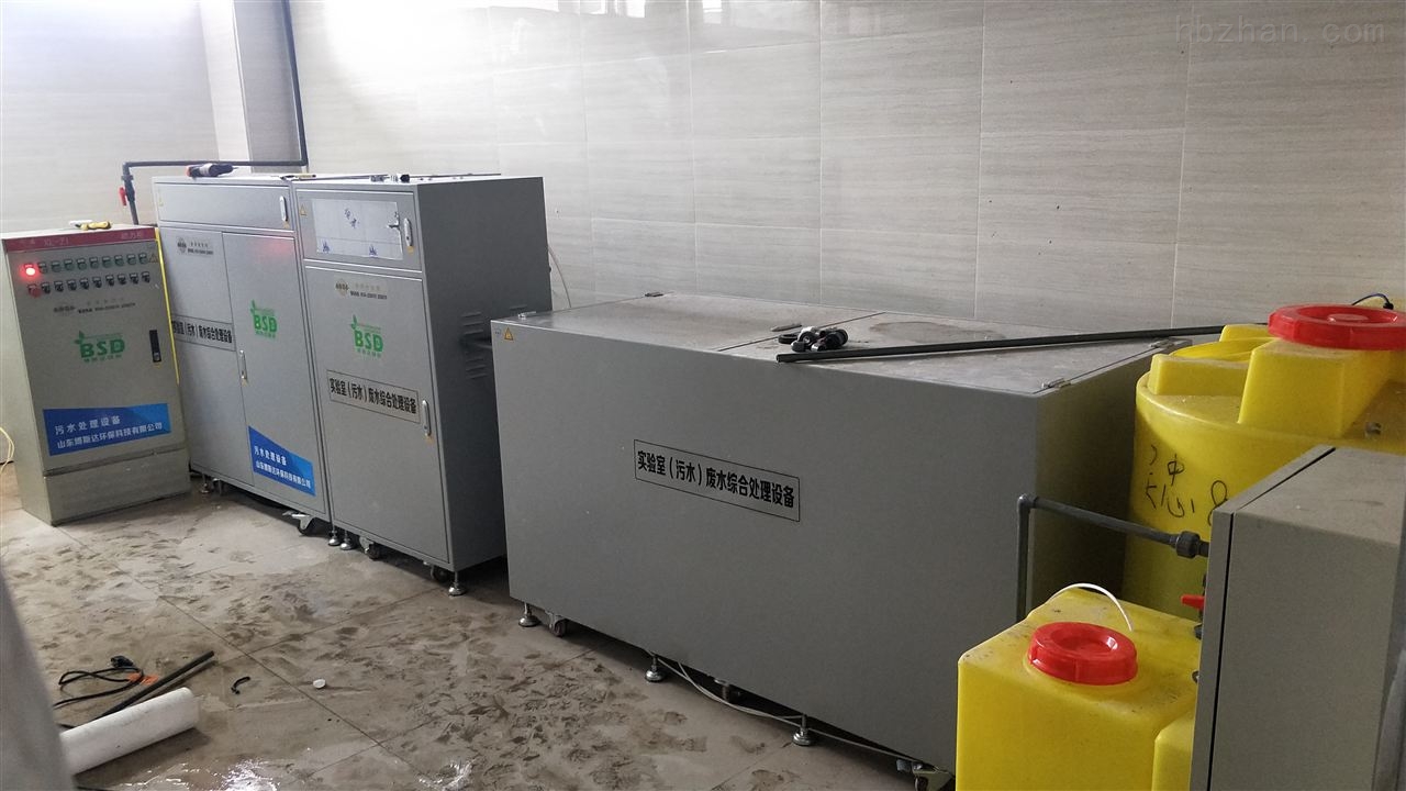 全自動實驗室污水處理設備 引領綜合污水處理新趨勢