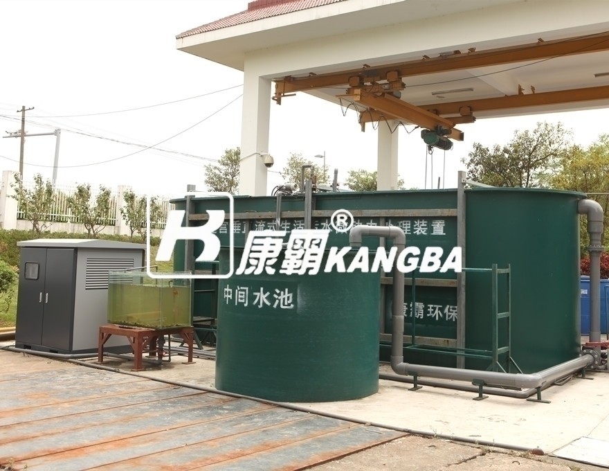 一體化污水處理設備對農村污水處理的應用研究